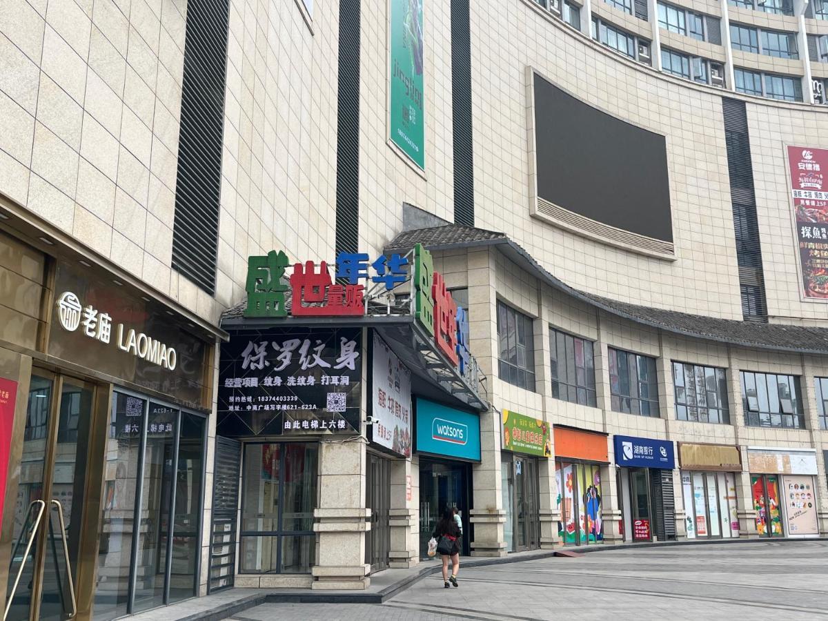 Zhangjiajie Virgo Boutique Hotel Εξωτερικό φωτογραφία